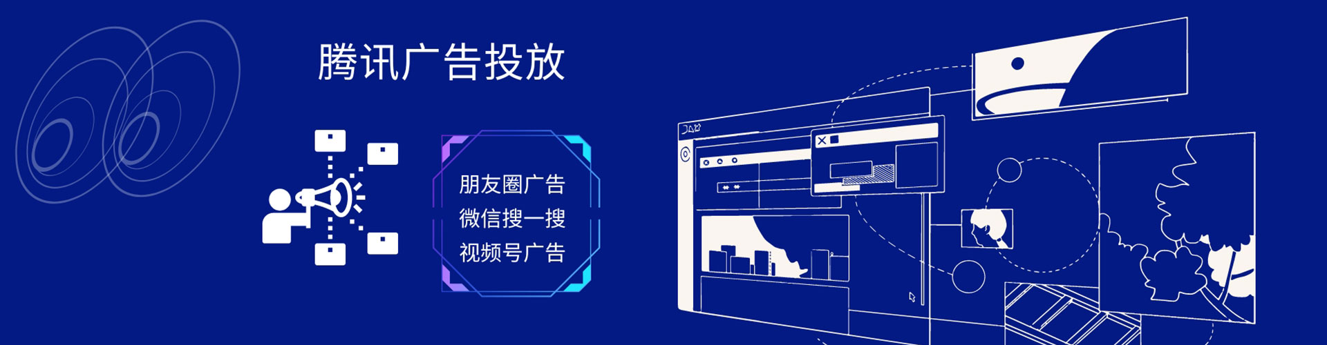 南关渠道开户返点