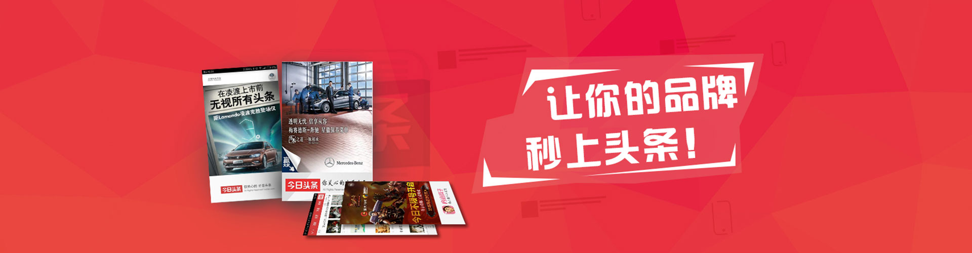 南关信息流运营