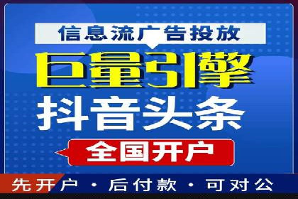 SEM账户托管助力品牌知名度提升案例